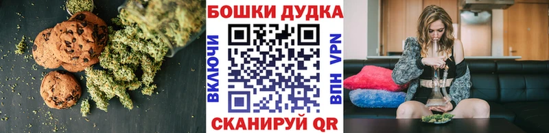 Cannafood конопля  Купить закладки  Иннополис 