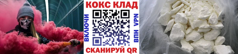 COCAIN FishScale  Купить  Иннополис 
