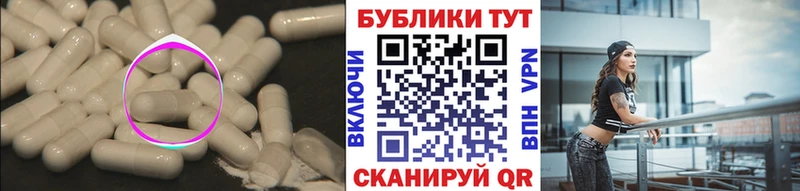 Экстази Punisher  Купить где  Иннополис 