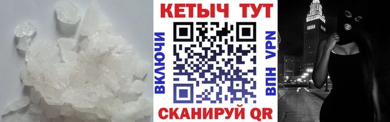 Купить закладки  Иннополис  Кетамин ketamine 