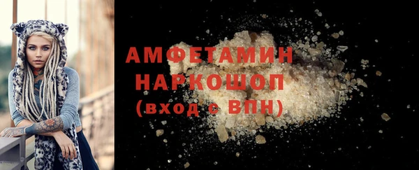 МДМА Инсар