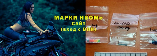 МДМА Инсар