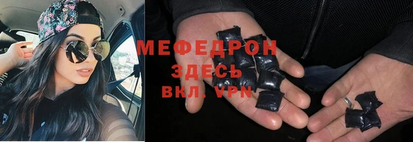 МДМА Инсар