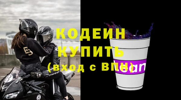 МДМА Инсар