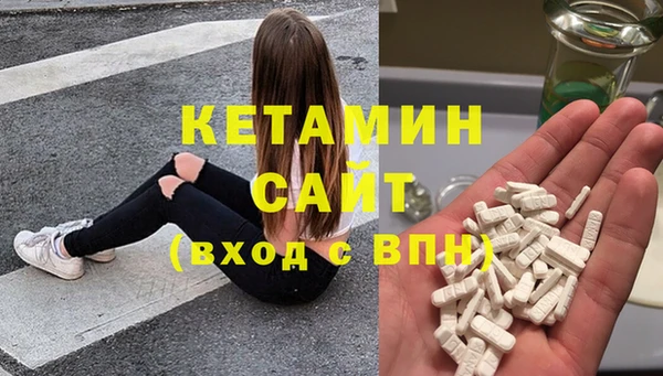 первитин Иннополис