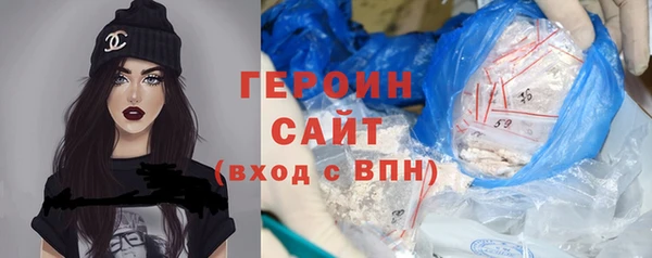 первитин Иннополис