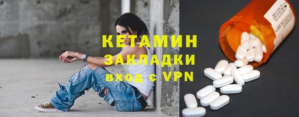 первитин Иннополис