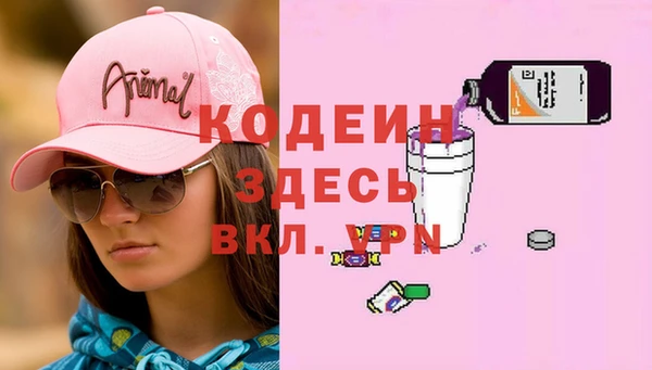 MESCALINE Каменка