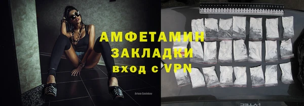 МДМА Инсар