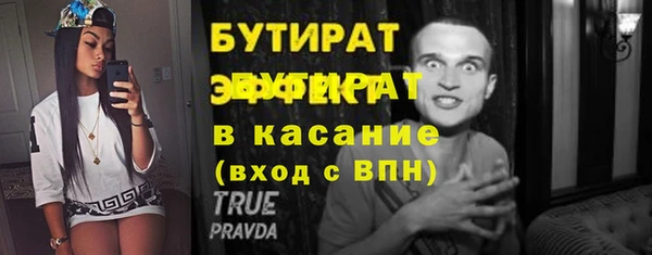 первитин Иннополис