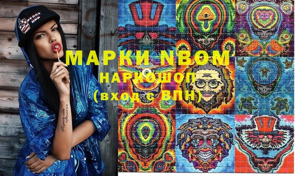 первитин Иннополис