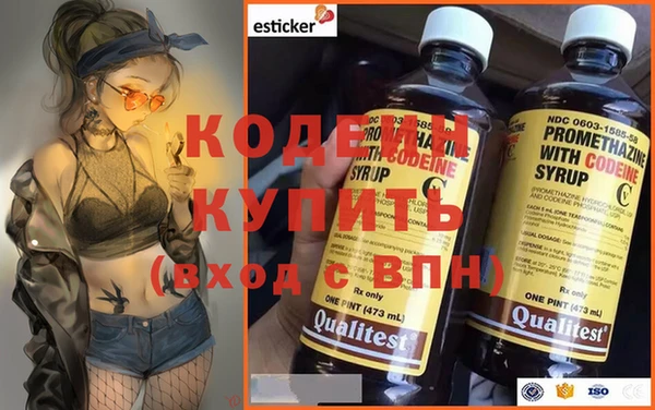 МДМА Инсар