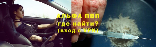 первитин Иннополис