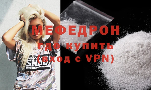 МДМА Инсар