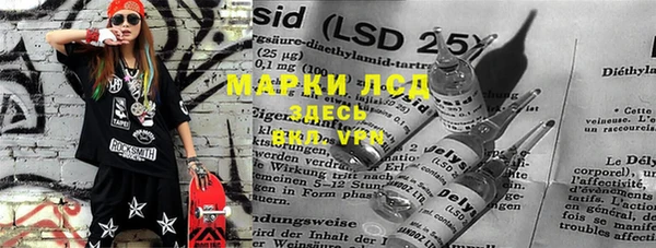 МДМА Инсар