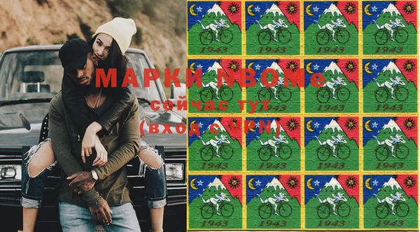 первитин Каменск-Шахтинский