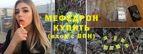 первитин Иннополис