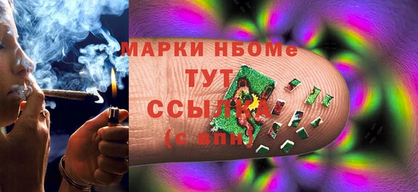 МДМА Инсар