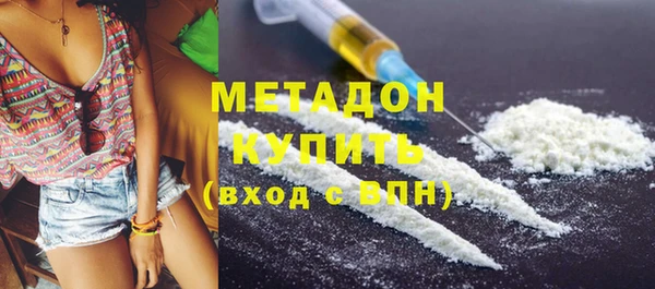 первитин Иннополис
