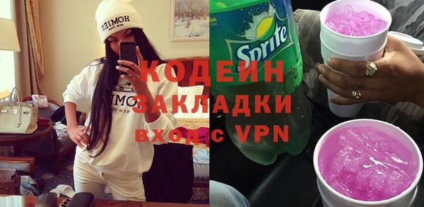 первитин Каменск-Шахтинский