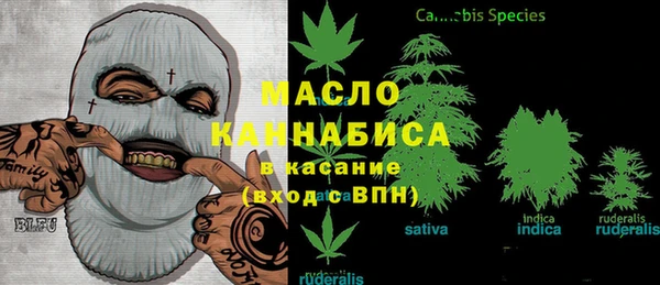 первитин Иннополис