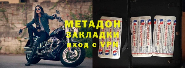 МДМА Инсар