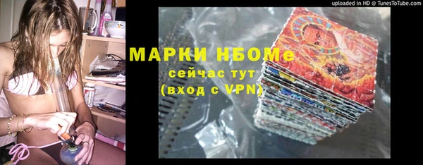 первитин Иннополис