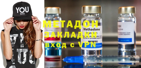 МДМА Инсар