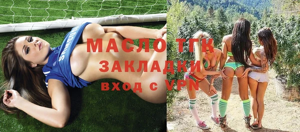 первитин Иннополис