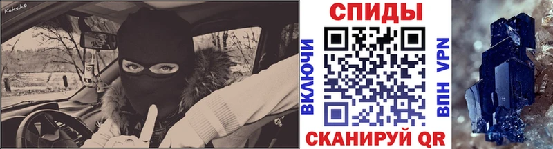 Купить  Иннополис  Метамфетамин Декстрометамфетамин 99.9% 