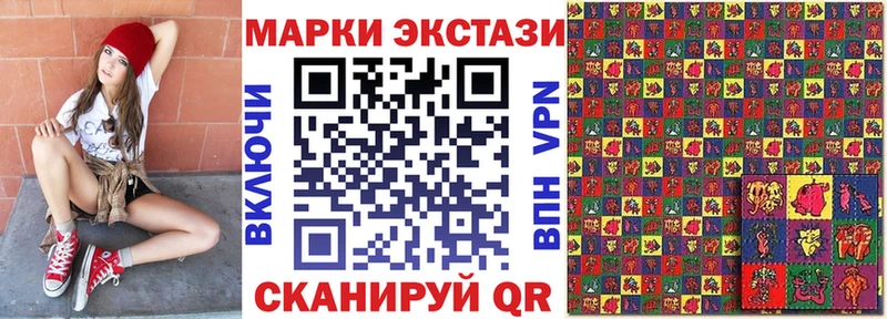 Марки N-bome 1,5мг  Купить  Иннополис 