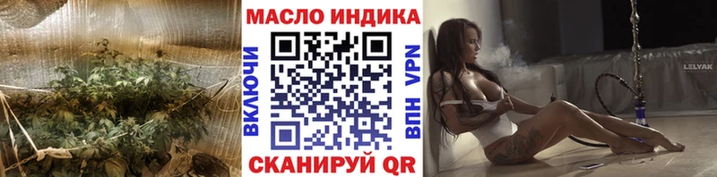 Купить где  Иннополис  Дистиллят ТГК Wax 